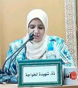 صورة شهيدة لخواجة